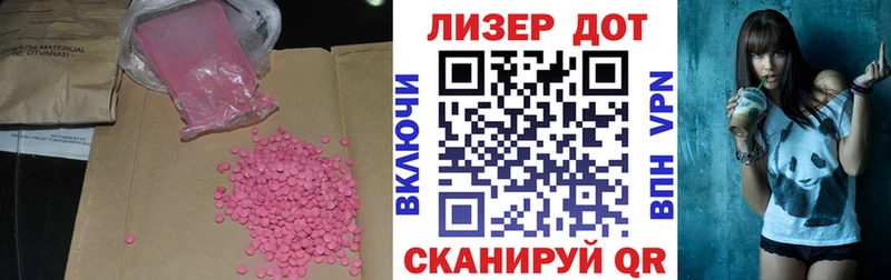 купить  сайты  Менделеевск  LSD-25 экстази кислота 