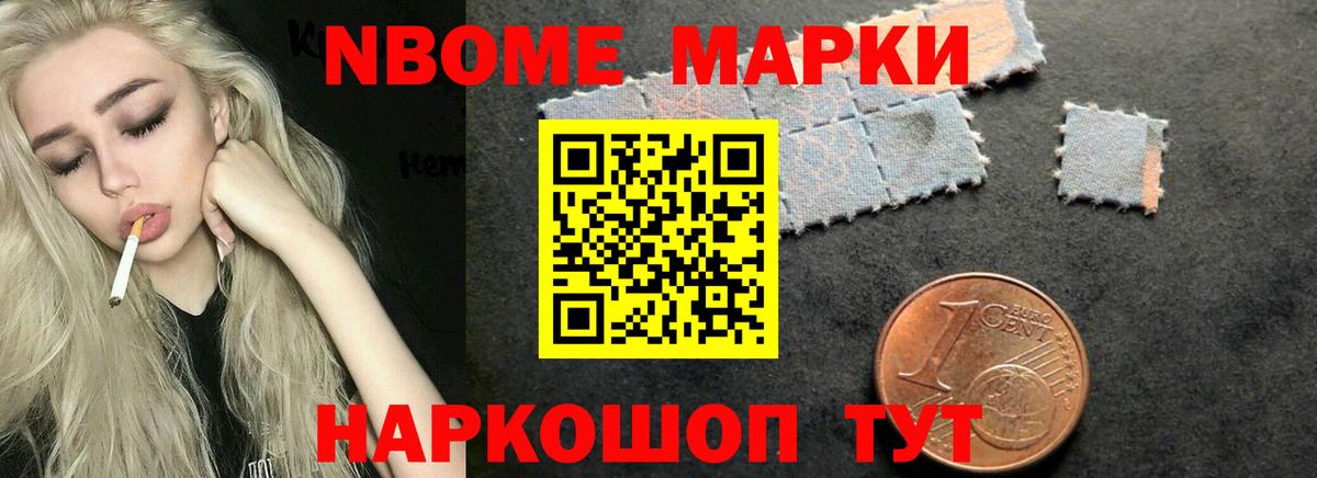 ЛСД экстази кислота Менделеевск