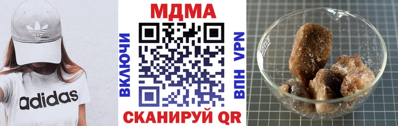 mega онион  купить закладку  Менделеевск  МДМА кристаллы 
