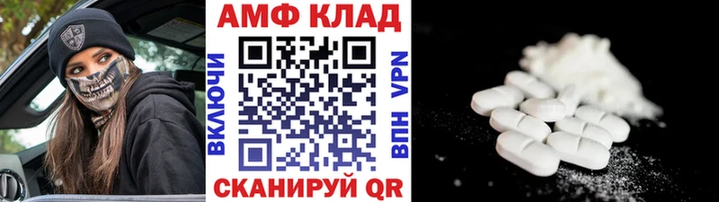 Метамфетамин витя  закладка  Менделеевск 