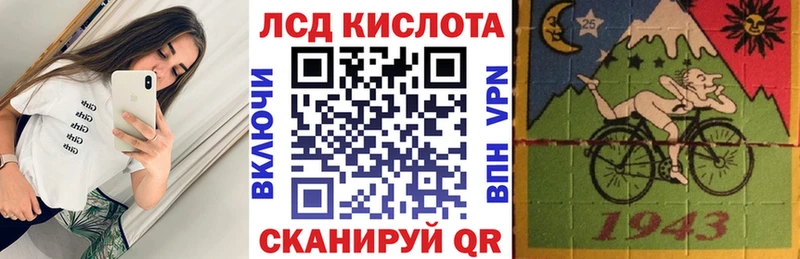 дарк нет официальный сайт  что такое наркотик  Менделеевск  Марки 25I-NBOMe 1,8мг 