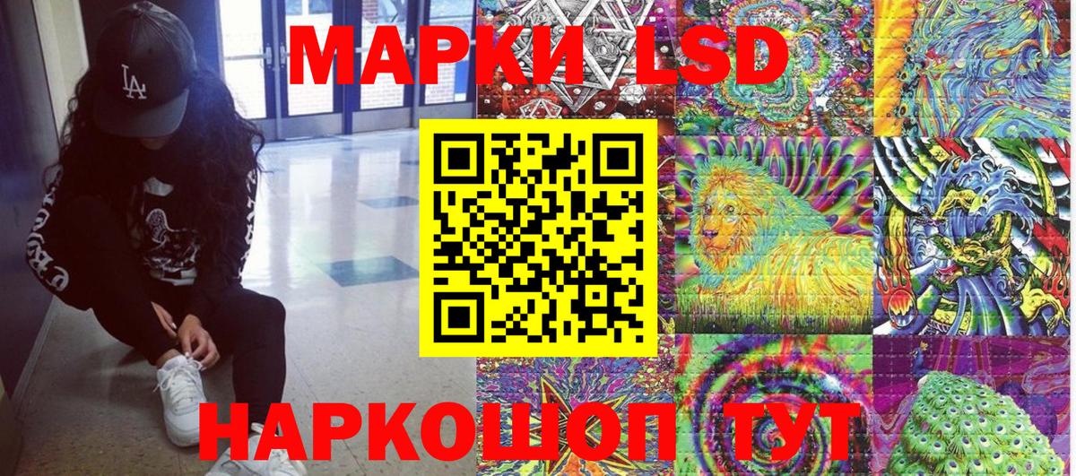 Марки N-bome 1,5мг Менделеевск