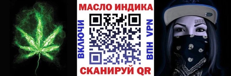 где можно купить наркотик  Менделеевск  ТГК Wax 