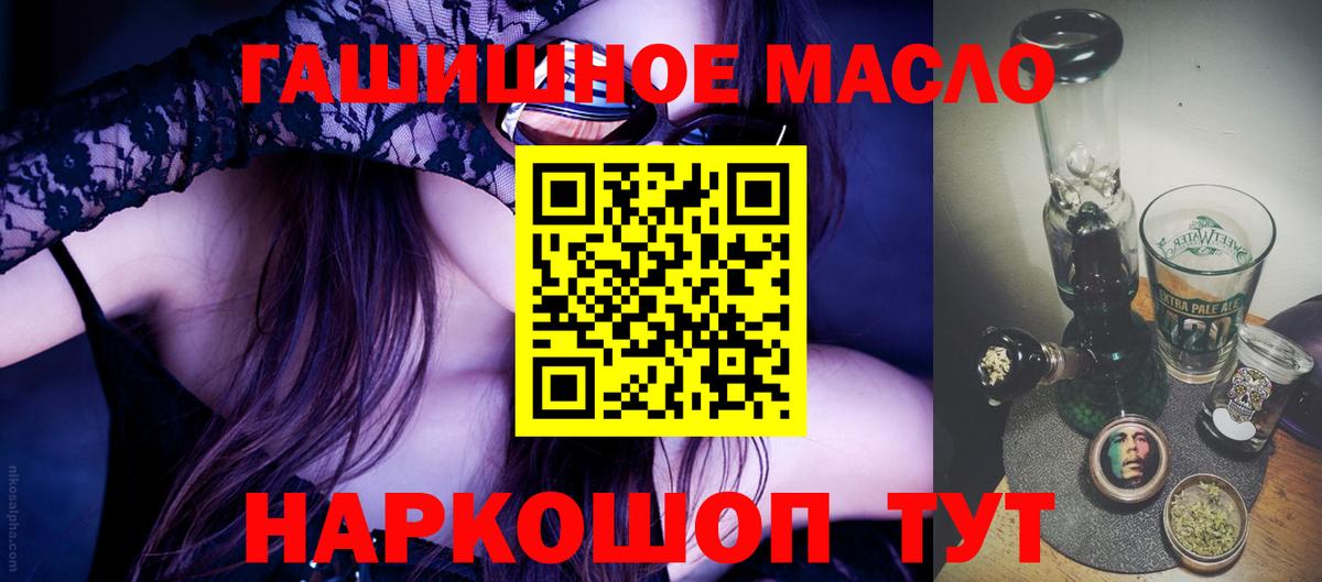 ТГК жижа Менделеевск