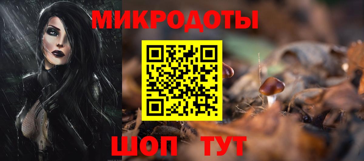 Галлюциногенные грибы Cubensis Менделеевск