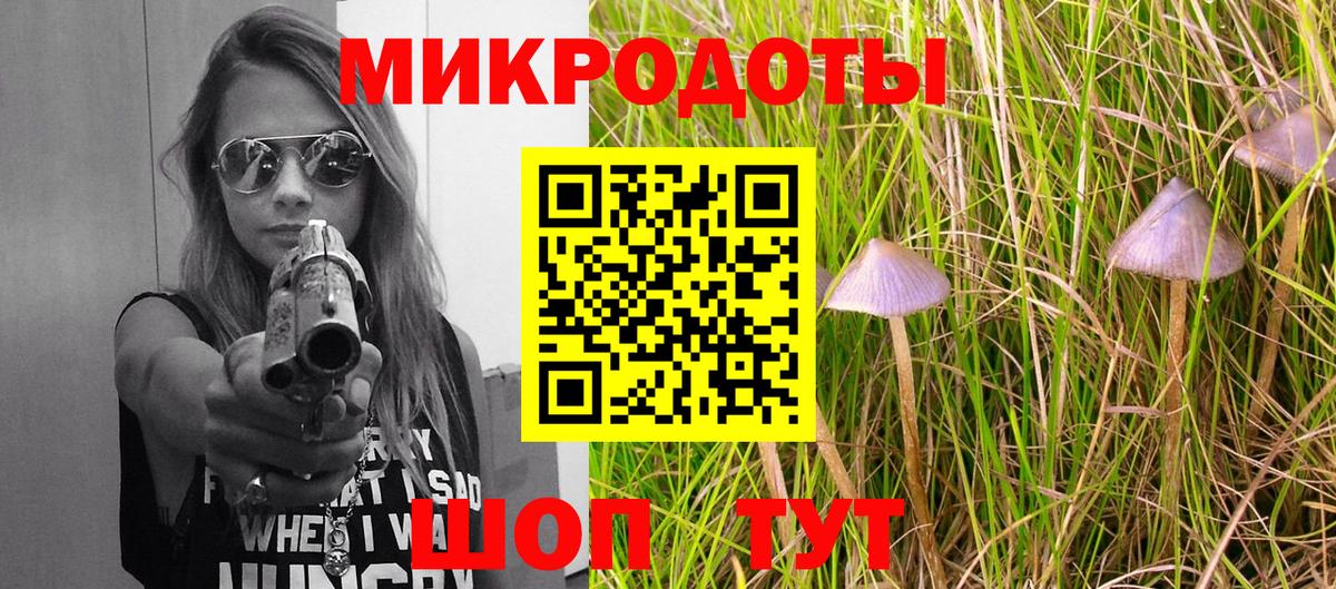Псилоцибиновые грибы мухоморы  Вход с VPN  Псилоцибиновые грибы MAGIC MUSHROOMS  Менделеевск 
